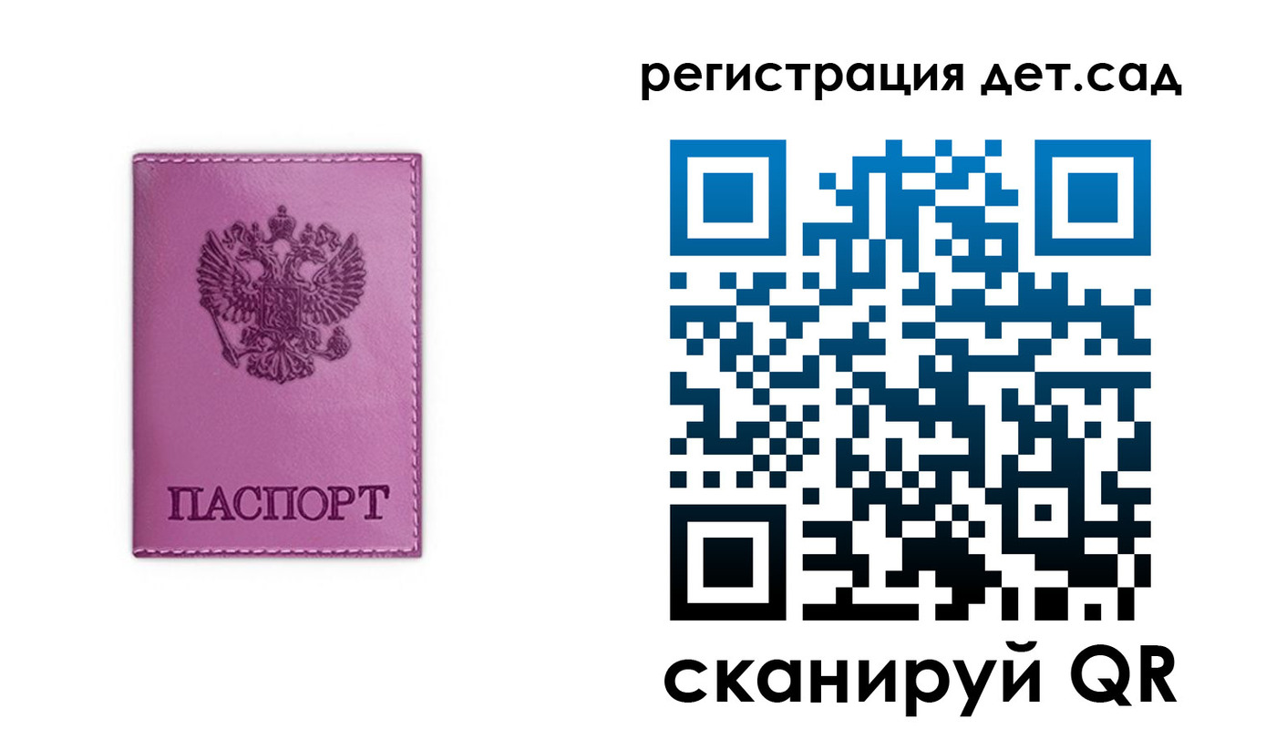 где прописаться в Нижних Сергах