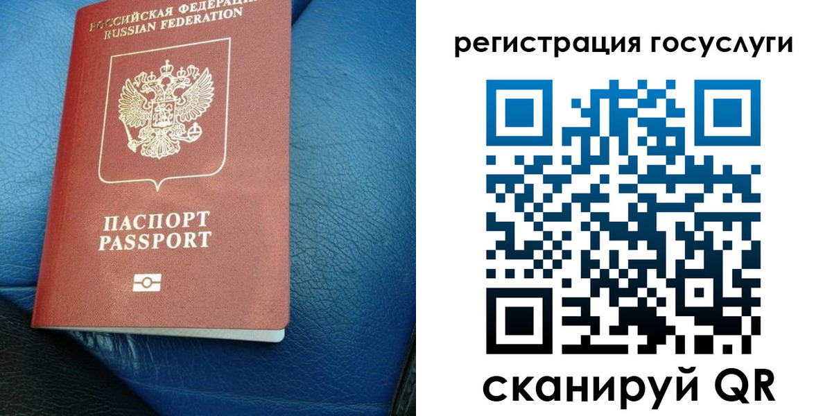 временная регистрация в квартире в Нижних Сергах